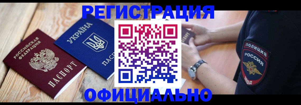 форма 3 в Братске